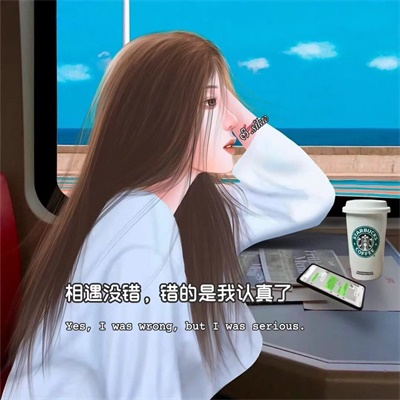 可爱女生带文字卡通头像(精选16张)