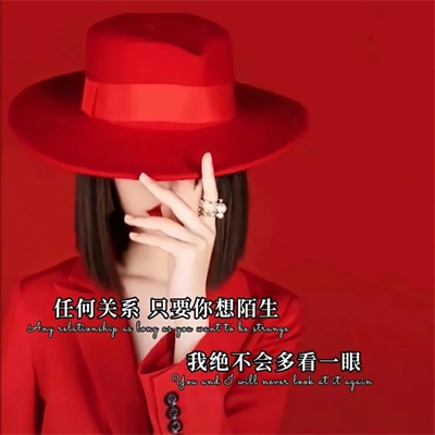 可爱女生带文字卡通头像(精选16张)