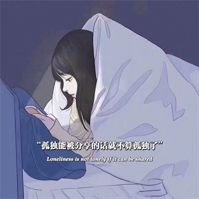 可爱女生带文字卡通头像(精选16张)