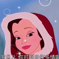 渣女专属带字搞笑头像图片(共16张)