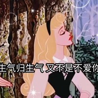 渣女专属带字搞笑头像图片(共16张)