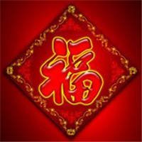 适合男人旺财的头像(优选18张)