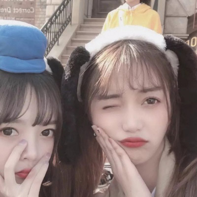 二零二三年最好看的闺蜜头像(精选18张)