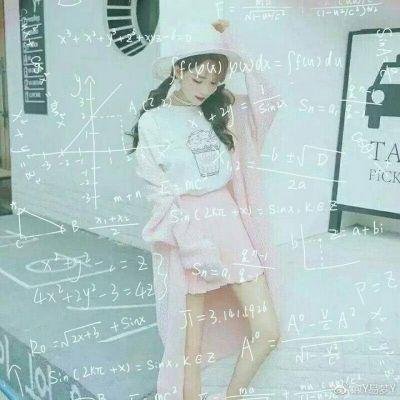 带字母公式的闺蜜头像(共20张)