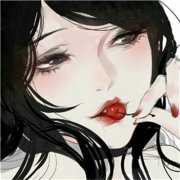 高清好看的动漫头像女生霸气冷艳图片大全(共16张)