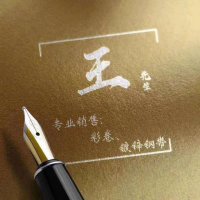 抖音最火的带姓氏微信头像(优选16张)