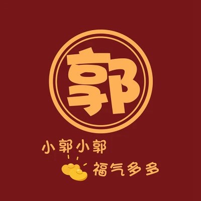 2023年最火姓氏头像图片大全(精选18张)