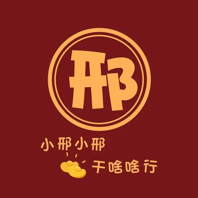 2023年最火姓氏头像图片大全(精选18张)