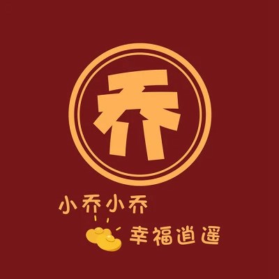 2023年最火姓氏头像图片大全(精选18张)