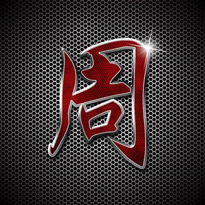 带有姓氏的头像大全(精选16张)