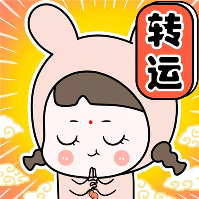 2423年招财运气好的头像(精选20张)