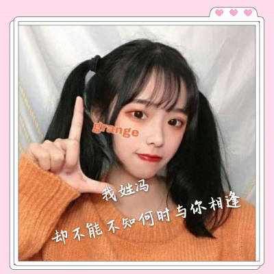 冯姓氏头像带字图片大全(精选18张)