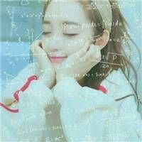 女生公女生公式头像(共24张)