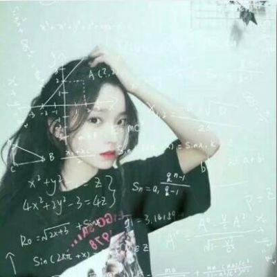 女生公女生公式头像(共24张)