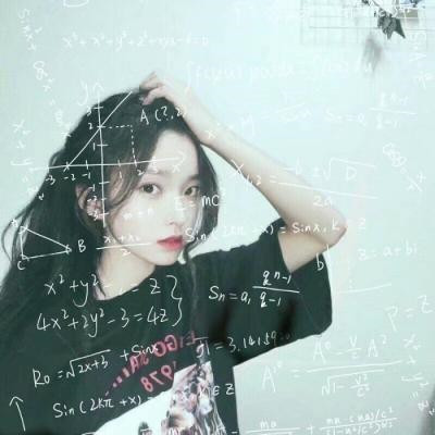 女生公女生公式头像(共24张)