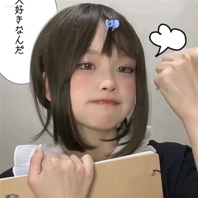 超温柔干净的女生头像(精选22张)