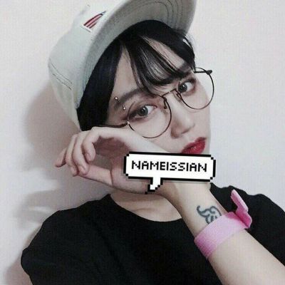 非主流女生高清头像图片(精选18张)