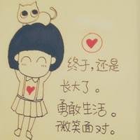 男人正能量带字的头像图片(优选16张)