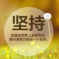 男人正能量带字的头像图片(优选16张)