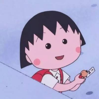 樱桃小丸子头像情侣两张(精选16张)