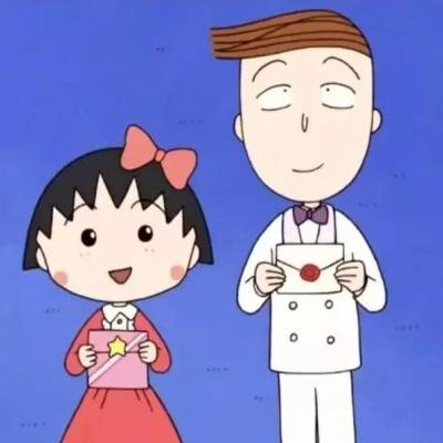 樱桃小丸子头像情侣两张(精选16张)