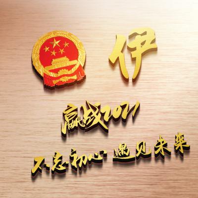 有内涵带字的微信头像(共28张)