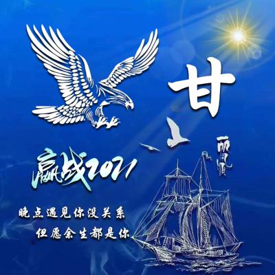 有内涵带字的微信头像(共28张)