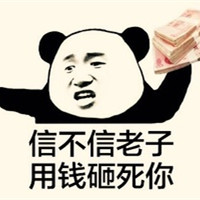 有内涵带字的微信头像(共28张)