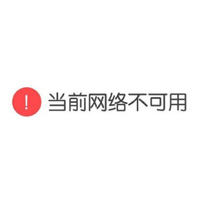 有内涵带字的微信头像(共28张)