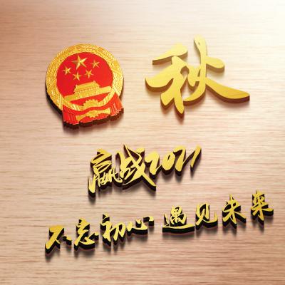 有内涵带字的微信头像(共28张)