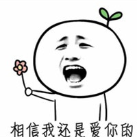 有内涵带字的微信头像(共28张)