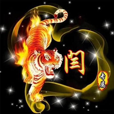 霸气姓氏头像,个性头像图片(共40张)