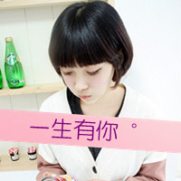 非主流头像带字闺蜜头像(34张)