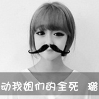 非主流头像带字闺蜜头像(34张)