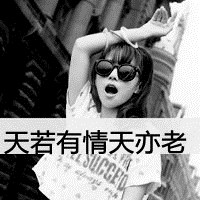 非主流带字姐妹头像(优选24张)