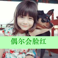 非主流带字姐妹头像(优选24张)