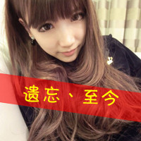 非主流带字姐妹头像(优选24张)