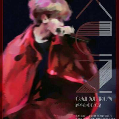 蔡徐坤帅到爆的头像(34张)