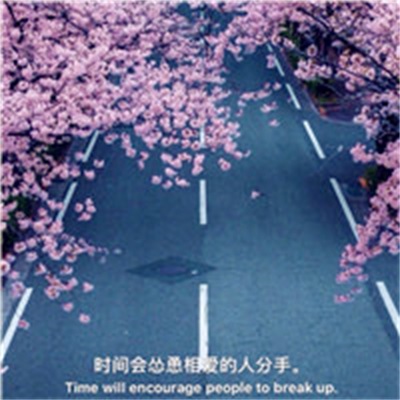 微信头像文字风景图片(26张)