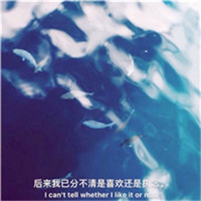 微信头像文字风景图片(26张)