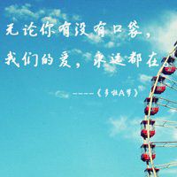 微信头像文字风景图片(26张)