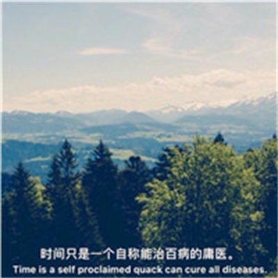 微信头像文字风景图片(26张)