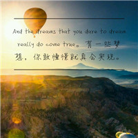 微信头像文字风景图片(26张)