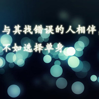 微信头像文字风景图片(26张)