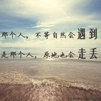 微信头像文字风景图片(26张)