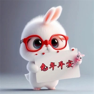 2023年兔年微信头像大全(22张)