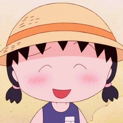 2023最火樱桃小丸子头像(优选24张)