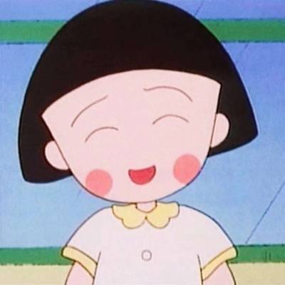 2023最火樱桃小丸子头像(优选24张)