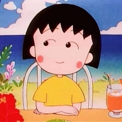 2023最火樱桃小丸子头像(优选24张)