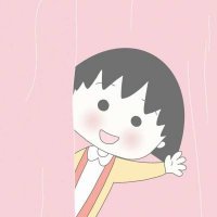 2023最火樱桃小丸子头像(优选24张)